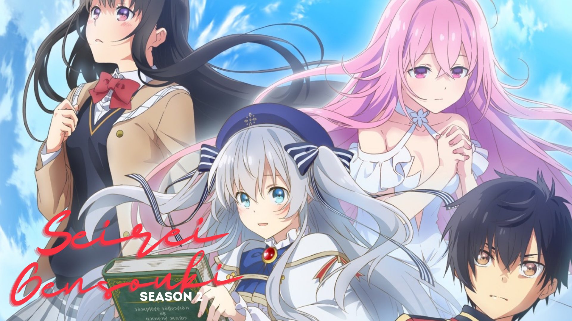 Seirei Gensouki Season 2: Updates On Plot And Characters - Seirei Gensouki